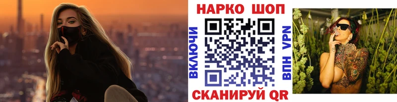 Как найти закладки Невинномысск Лсд 25  ГАШ  Марихуана  COCAIN 