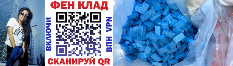 Амфетамин 98%  даркнет сайт  Невинномысск 