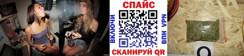 Бутират Butirat  купить  цена  Невинномысск 