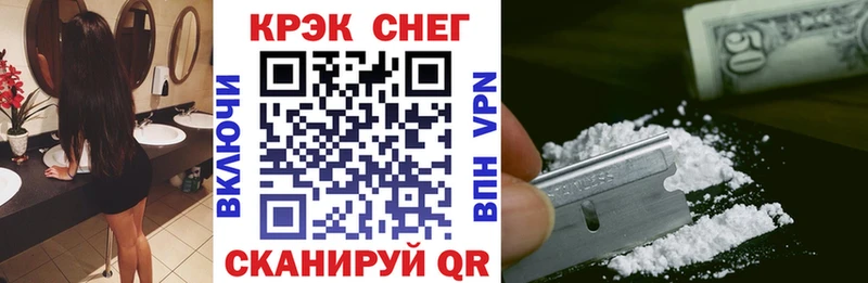 Cocaine Fish Scale  Невинномысск 