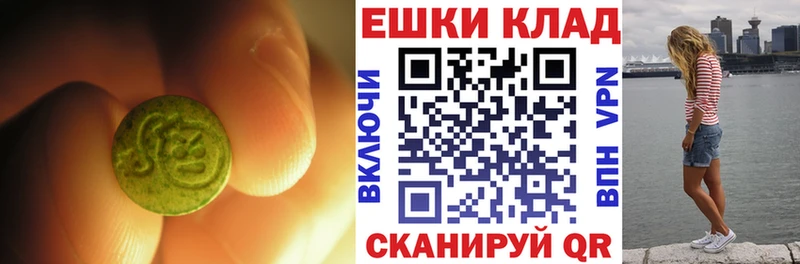 Ecstasy Philipp Plein  Невинномысск 