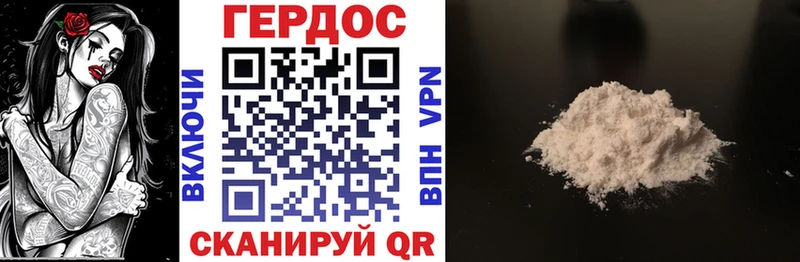 купить наркоту  Невинномысск  ГЕРОИН хмурый 
