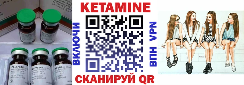 ОМГ ОМГ ссылки продажа наркотиков Невинномысск КЕТАМИН VHQ