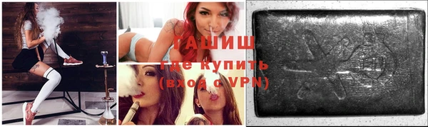сатива Гусь-Хрустальный