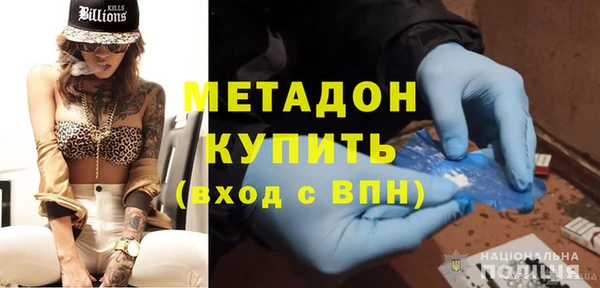 мет Гусиноозёрск