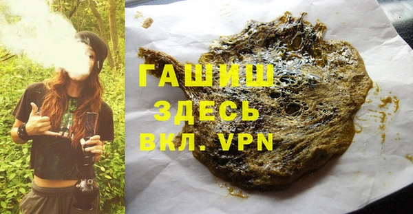 мет Гусиноозёрск