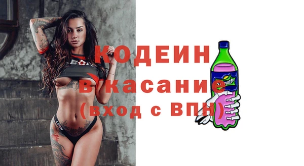 соль курить ск Гусев