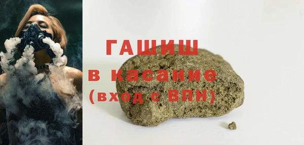 соль курить ск Гусев