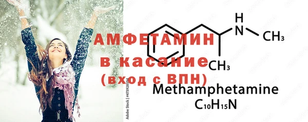 сатива Гусь-Хрустальный