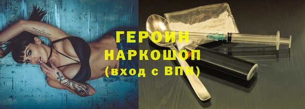 соль курить ск Гусев