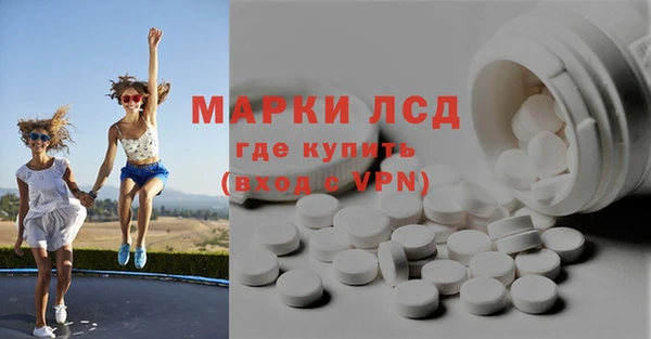соль курить ск Гусев