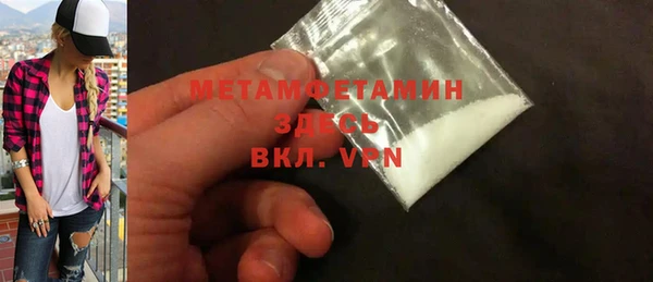 мет Гусиноозёрск