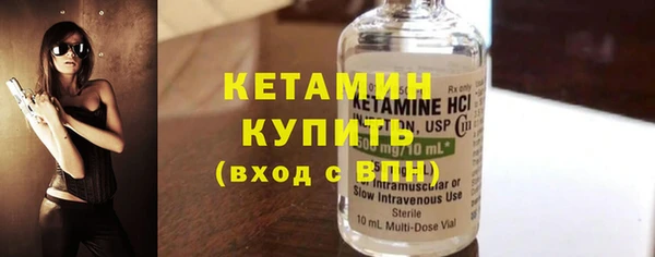 мет Гусиноозёрск