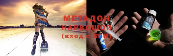 соль курить ск Гусев