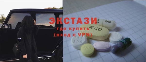 сатива Гусь-Хрустальный