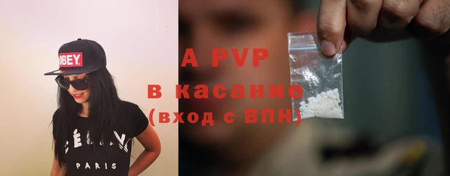 соль курить ск Гусев
