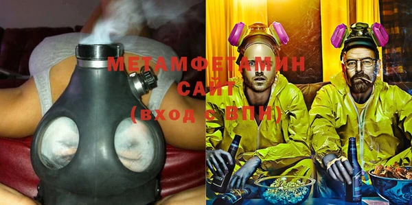 сатива Гусь-Хрустальный