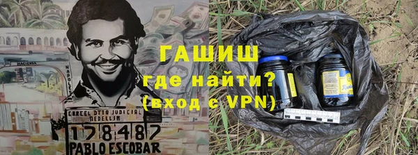 сатива Гусь-Хрустальный