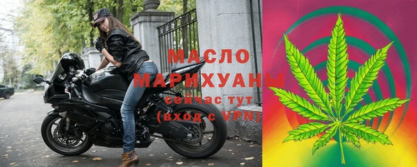 соль курить ск Гусев