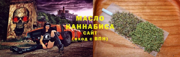 мет Гусиноозёрск