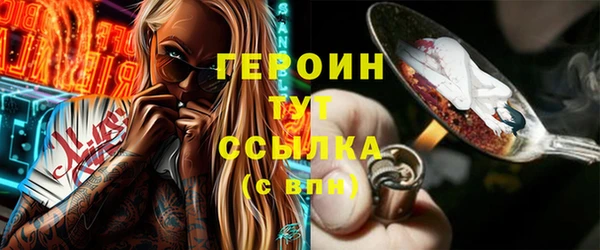 мет Гусиноозёрск