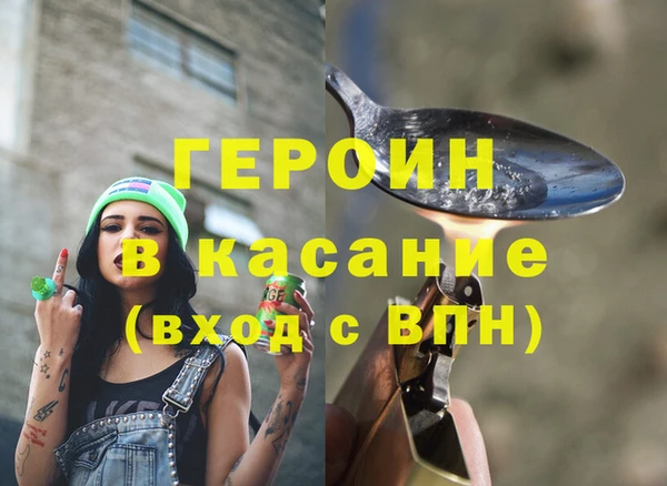соль курить ск Гусев