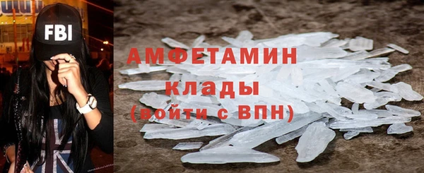 соль курить ск Гусев