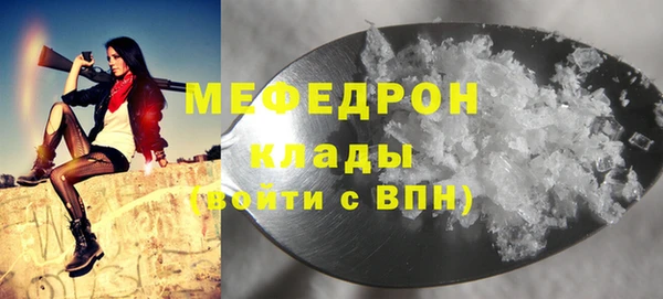 мет Гусиноозёрск