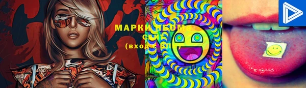 соль курить ск Гусев