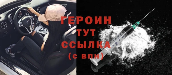 мет Гусиноозёрск