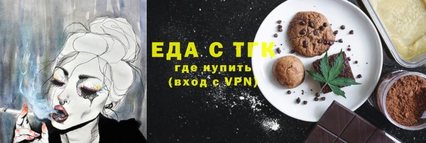 соль курить ск Гусев