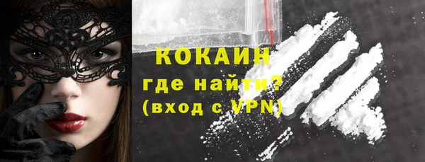 мет Гусиноозёрск