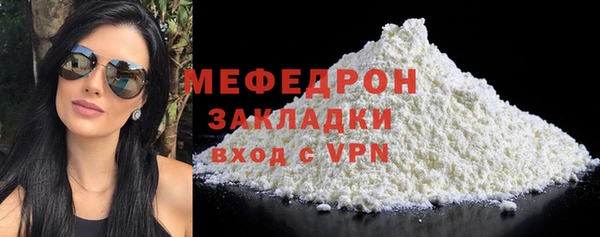 мет Гусиноозёрск