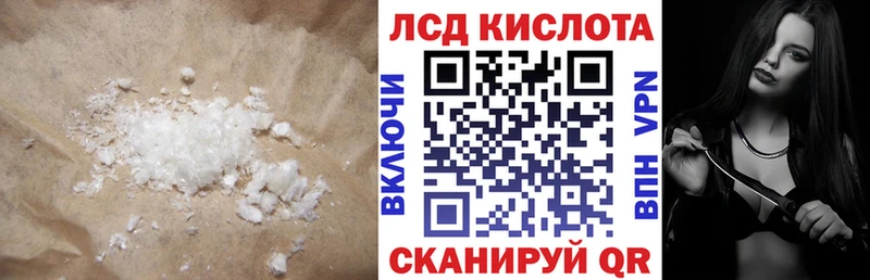 продажа наркотиков  Невинномысск  LSD-25 экстази кислота 