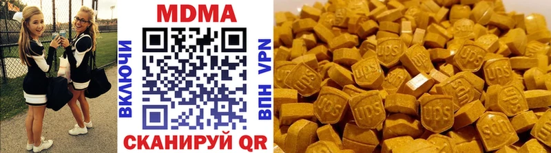 MDMA Molly  где можно купить наркотик  Невинномысск 