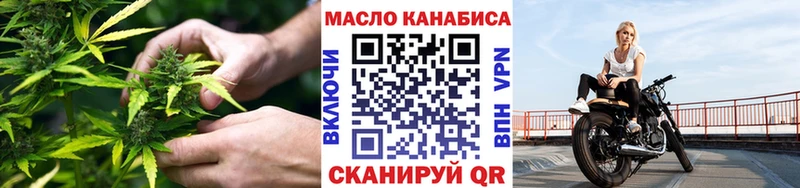 Дистиллят ТГК вейп с тгк  купить  сайты  даркнет клад  Невинномысск 